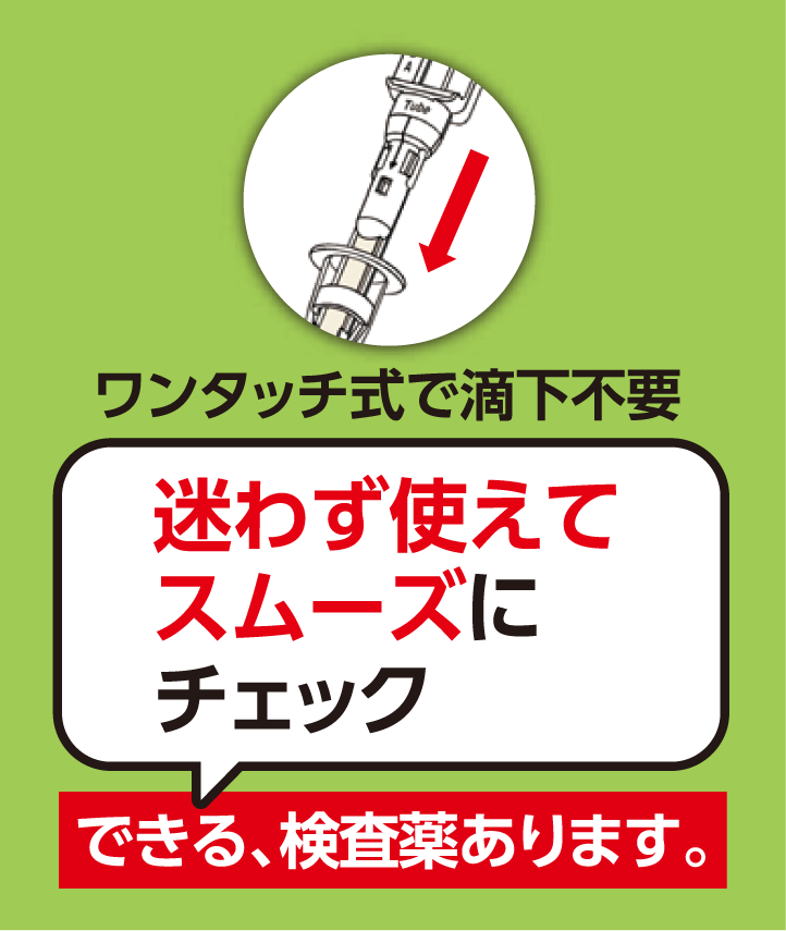 ストレスを感じさせない簡単な操作