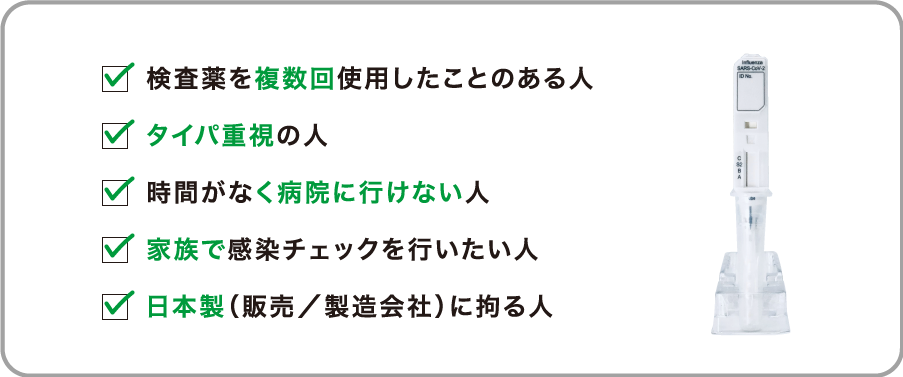 こんな人におすすめ