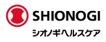 SHIONOGI シオノギヘルスケア