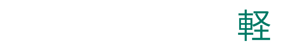 居残り疲労度 軽