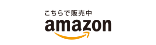 Amazon.co.jp