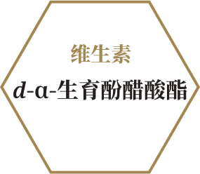 维生素E d-α-生育酚醋酸酯