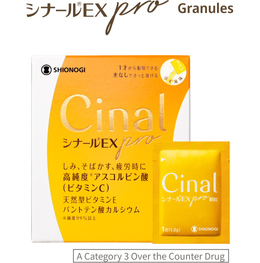 シナール®️EX pro Granules