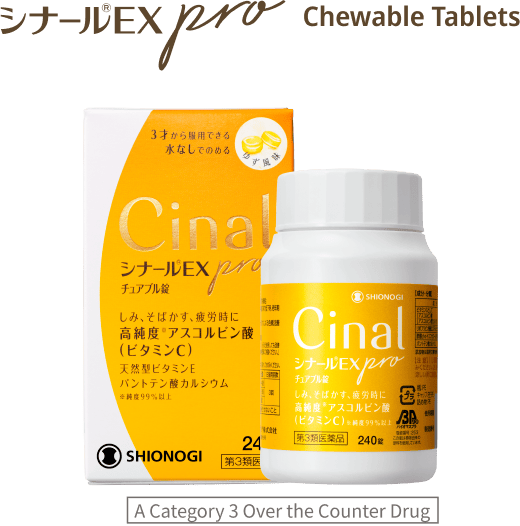 シナール®️EX pro Chewable Tablets