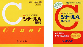 錠 シナール 配合 シナール(ビタミンC)は市販と医薬品どっちが効果あり？美容皮膚科医が解説します。