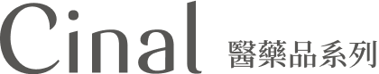 Cinal 醫藥品系列