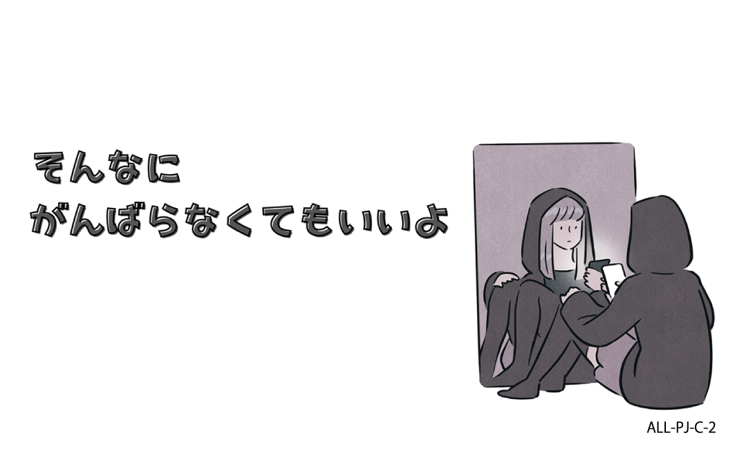 配布カード②画像表