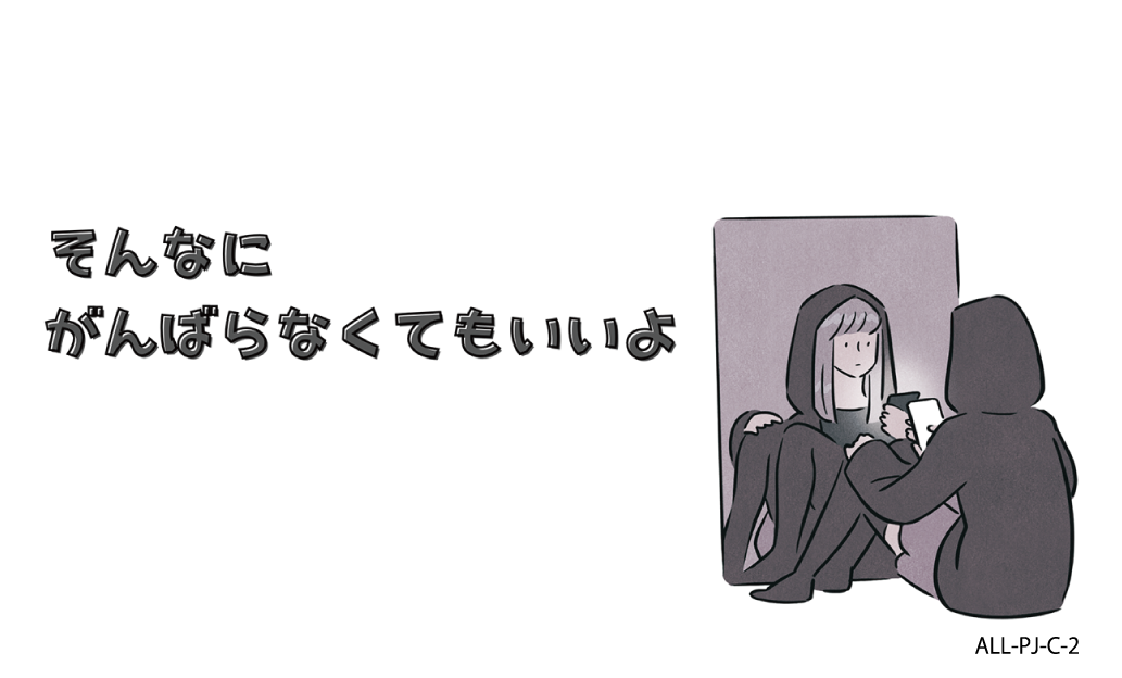 ツナグカード②画像表
