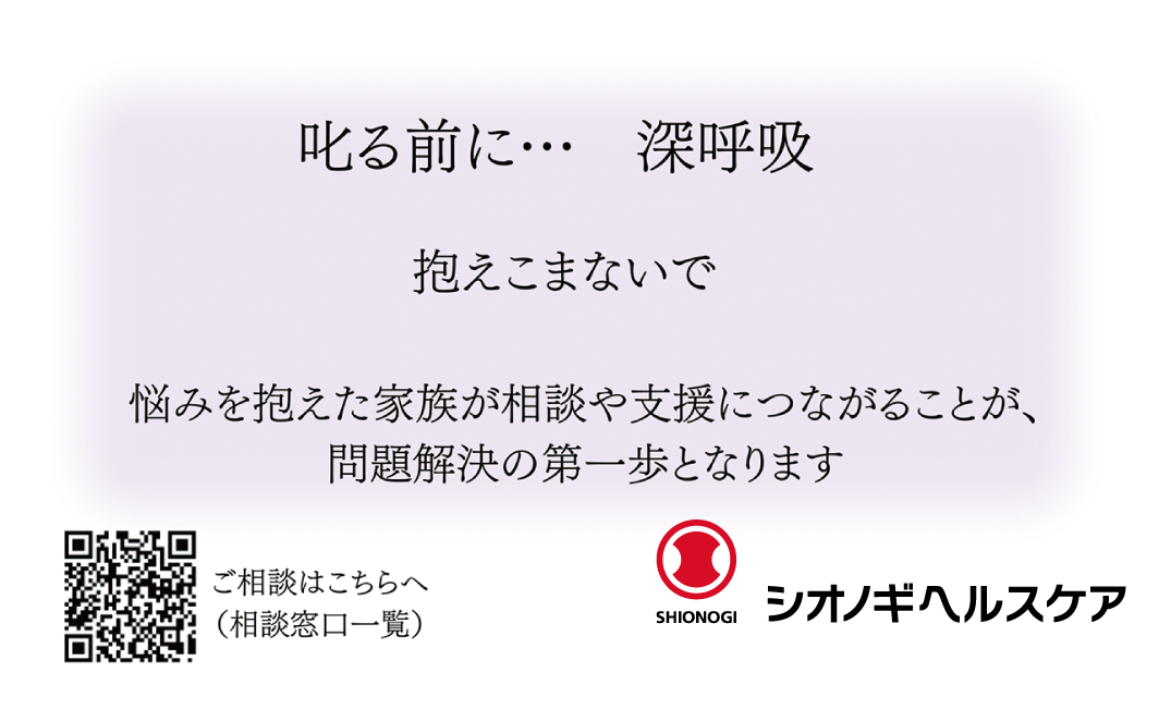 配布カード③画像裏