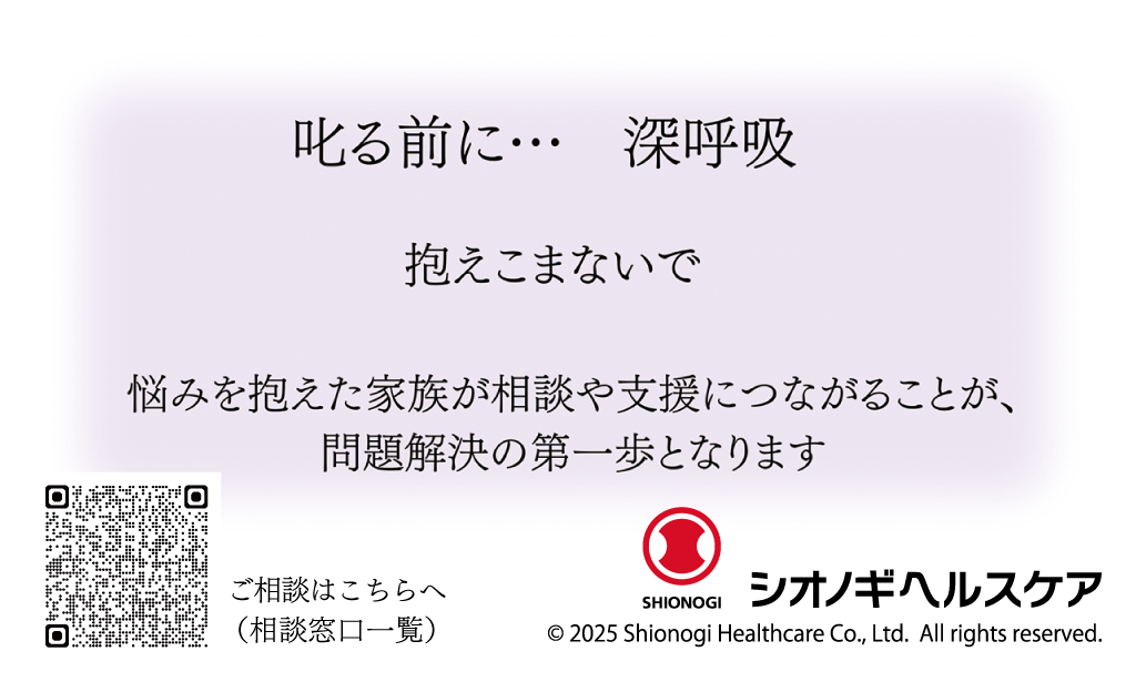 ツナグカード③画像裏
