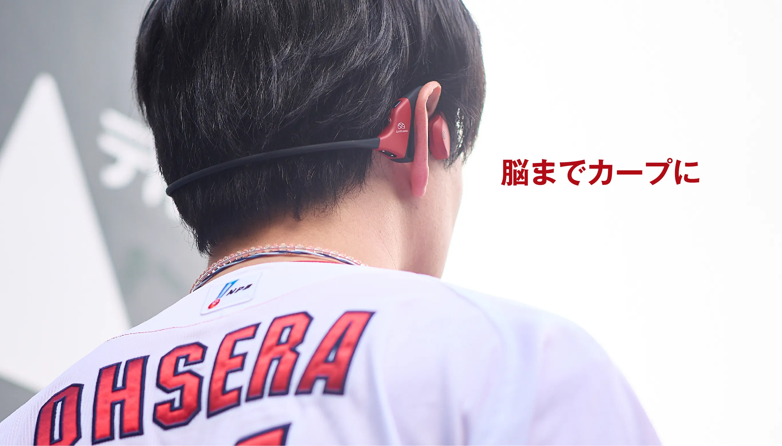 遠くを見ている大瀬良投手