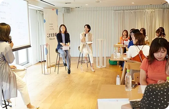 講演会レポート