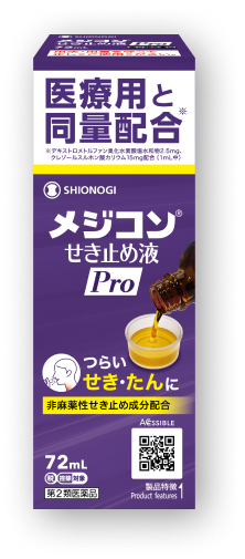 メジコンせき止め錠Pro 40錠 ×5個 ※セルフメディケーション税制対象商品 (101193) 医薬品