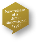 New release of a three-dimensional type!