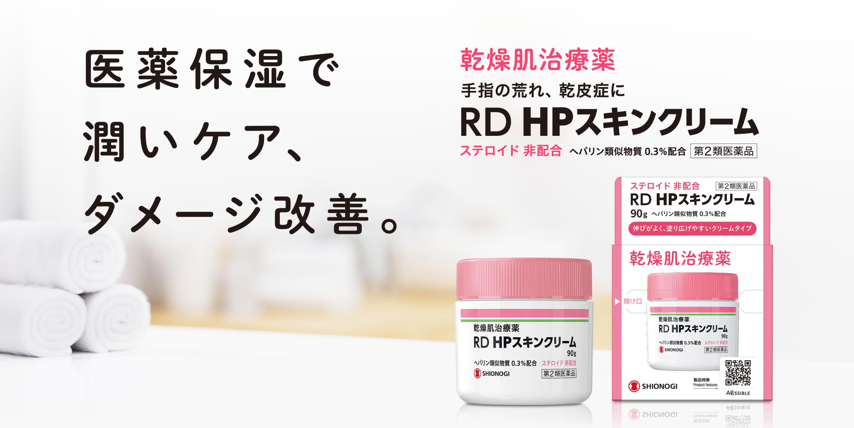 新生児の唇の荒れを治療する方法