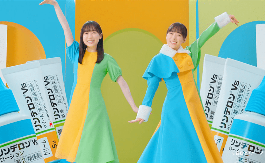 「春夏秋冬リンデロン　春夏の症状に」篇