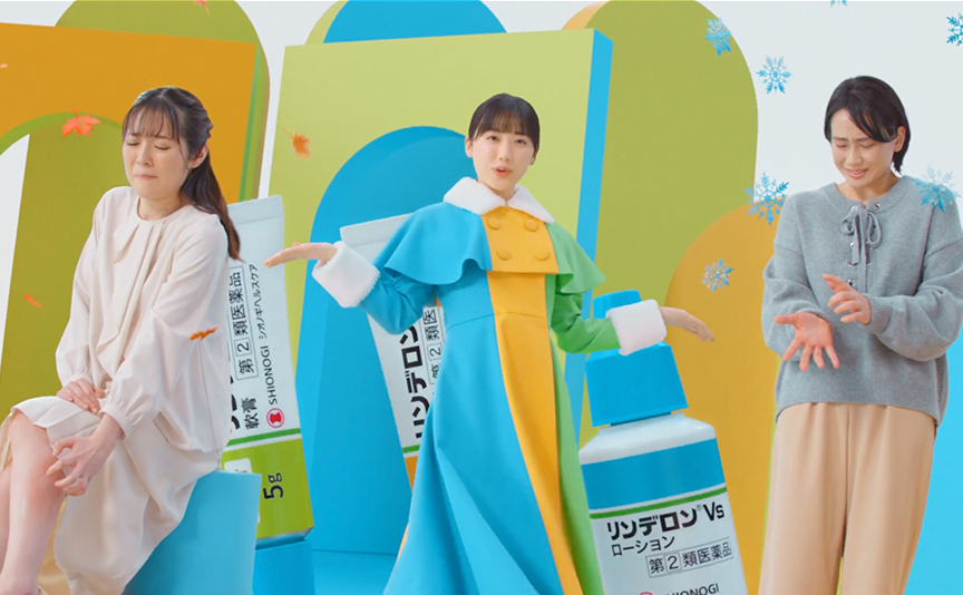 「春夏秋冬リンデロン　秋冬の症状に」篇