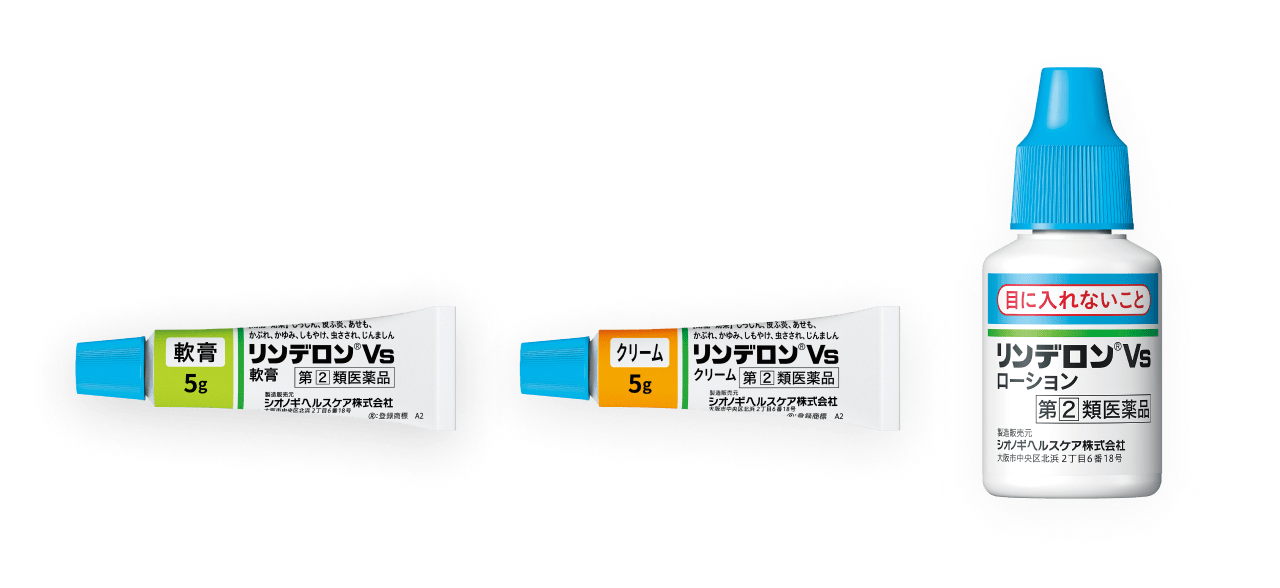 Rinderon Vs Ointment and Rinderon Vs Cream