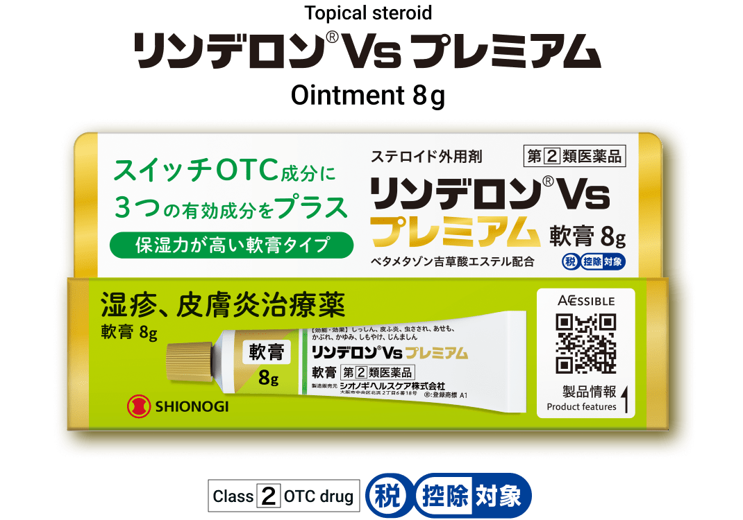 Topical steroid Rinderon Vs Premium Ointment 8 g Class 2 OTC drug Tax-deductible