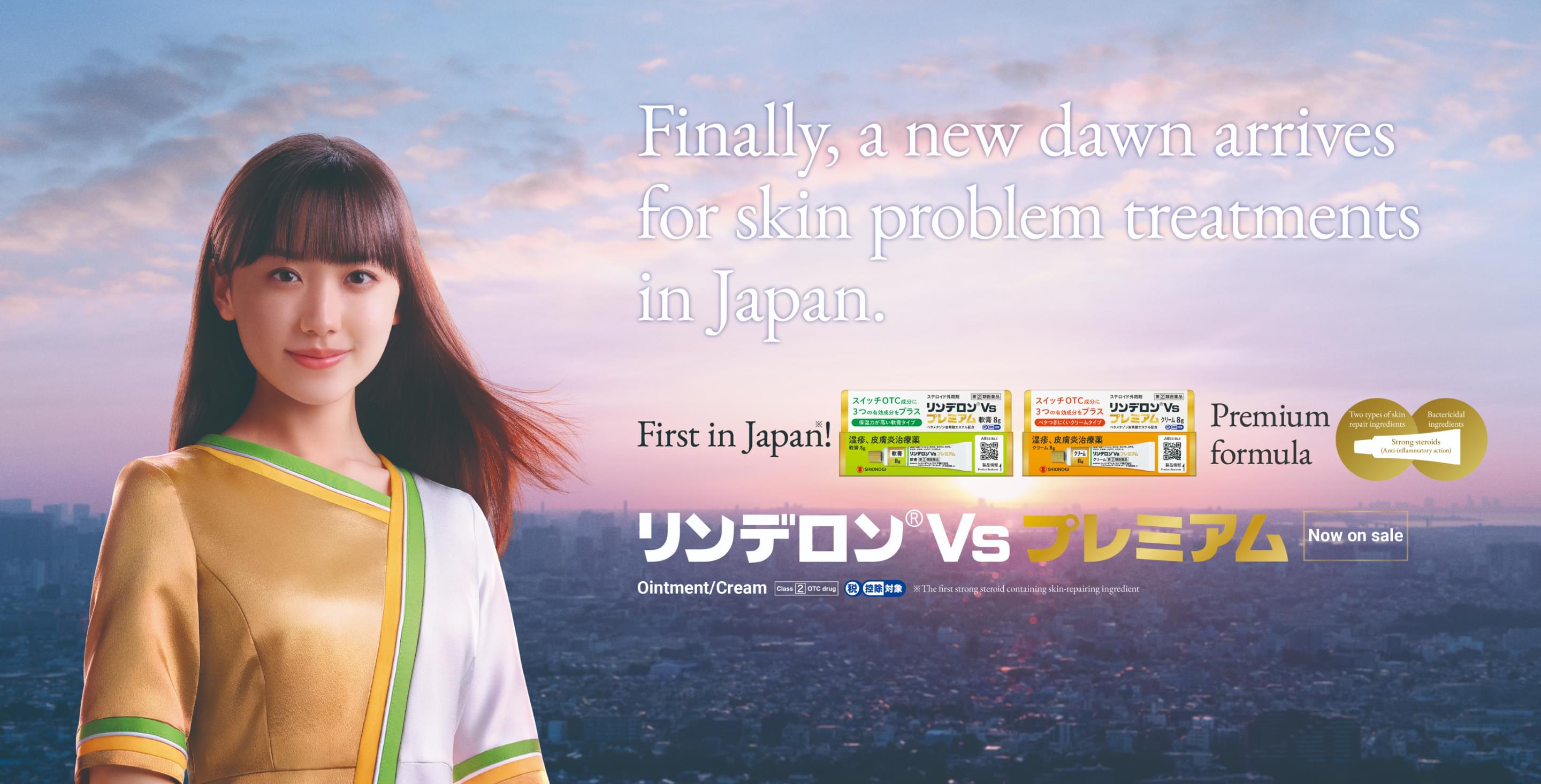 Finally, a new dawn arrives for skin problem treatments in Japan. Topical steroid Rinderon Vs Premium Ointment/Cream