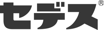 セデス