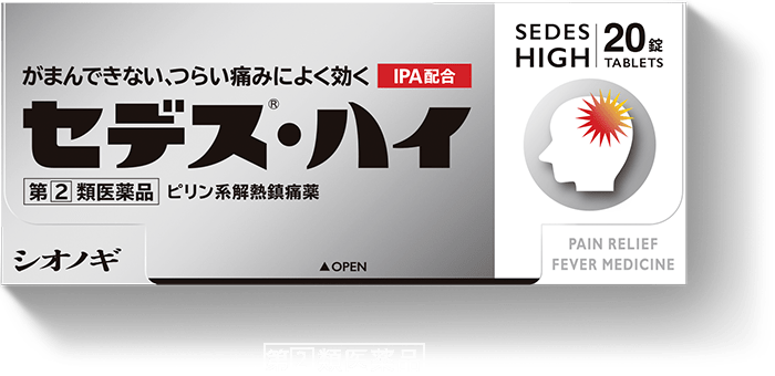 飲んでいい頭痛薬 コロナ