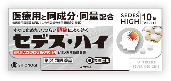 イセキツナギ、未使用、新品です 2025年最新】イセキ ツナギの人気アイテム - メルカリ