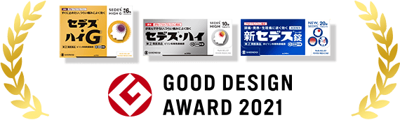 GOOD DESIGN AWARD 2021受賞