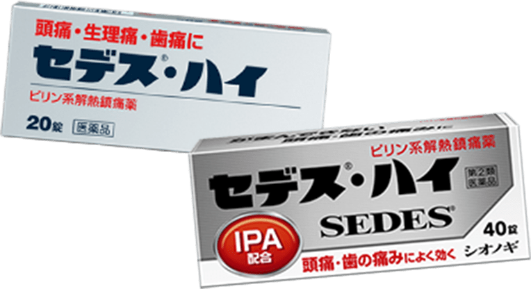 セデスとは