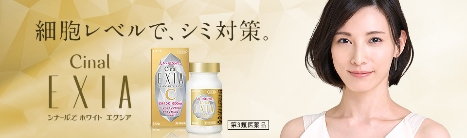 シオノギヘルスケア