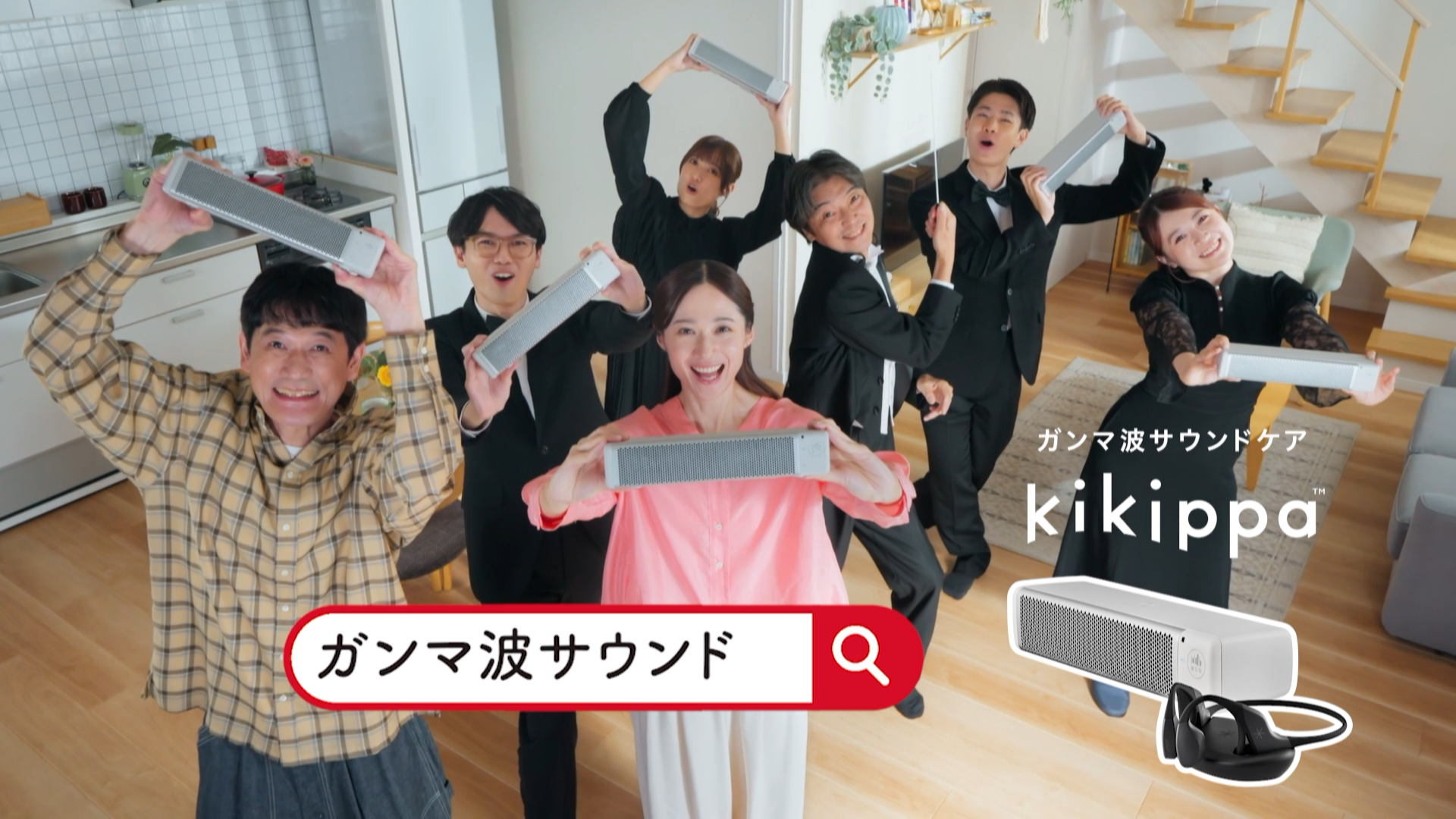 kikippa CM