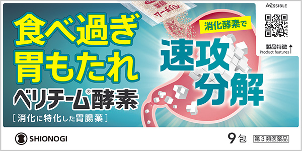製品画像