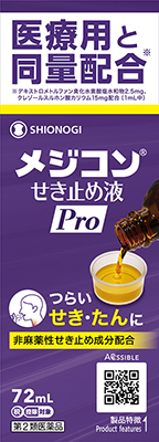 製品画像