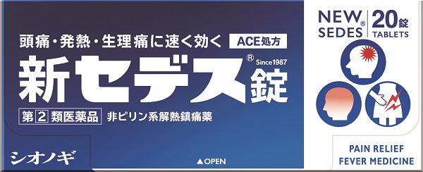 は と 非 ピリン系 解熱鎮痛剤(痛み止め)って何が違う？成分・強さから市販薬の種類を徹底比較！