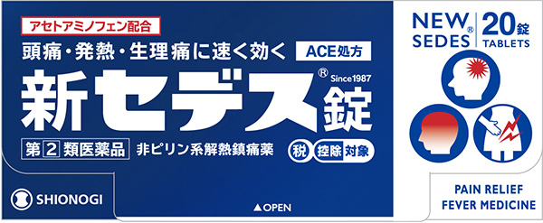 製品画像