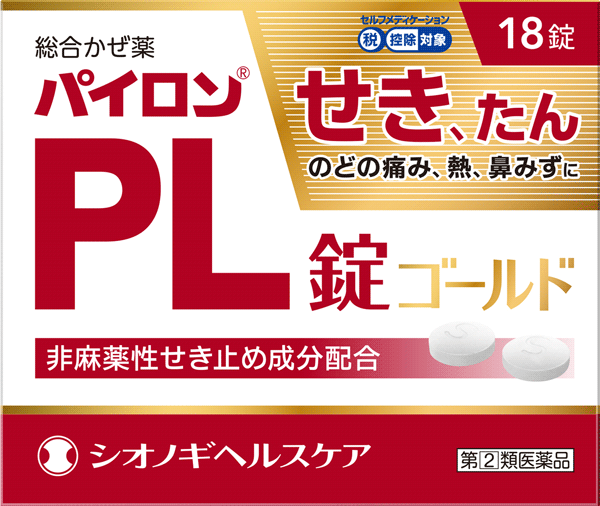 パイロンPL錠 ゴールド