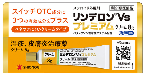 製品画像