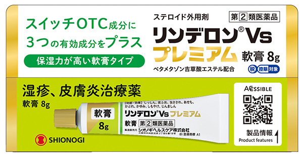 製品画像